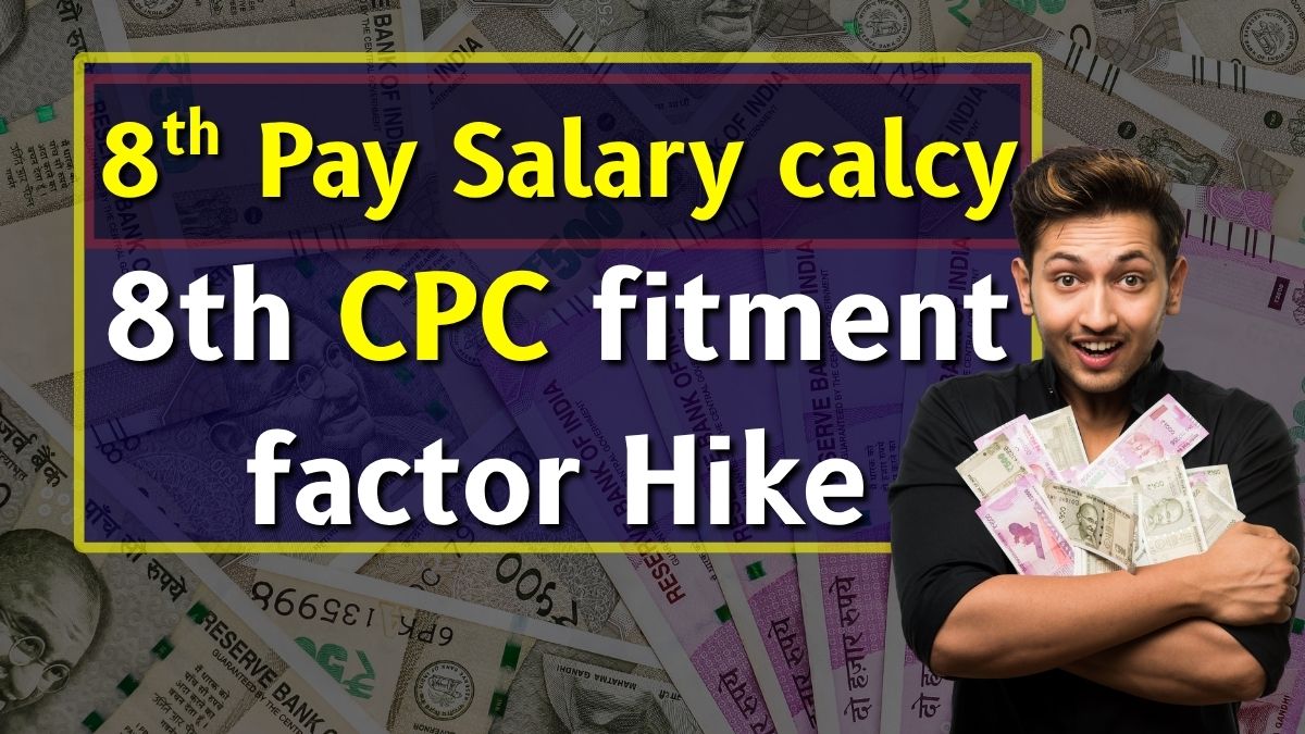 8th Pay Commission Salary Calculator